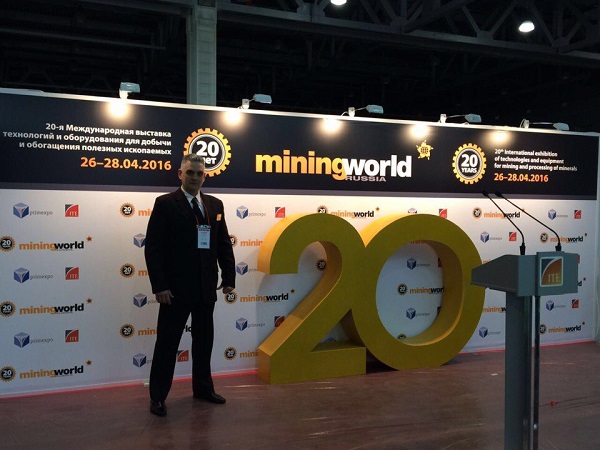 26-28 апреля в МВЦ «Крокус Экспо» состоится выставка MiningWorld Russia